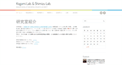 Desktop Screenshot of mmw.ee.utsunomiya-u.ac.jp