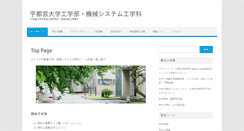 Desktop Screenshot of mech.utsunomiya-u.ac.jp