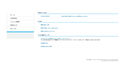 Desktop Screenshot of ced.is.utsunomiya-u.ac.jp